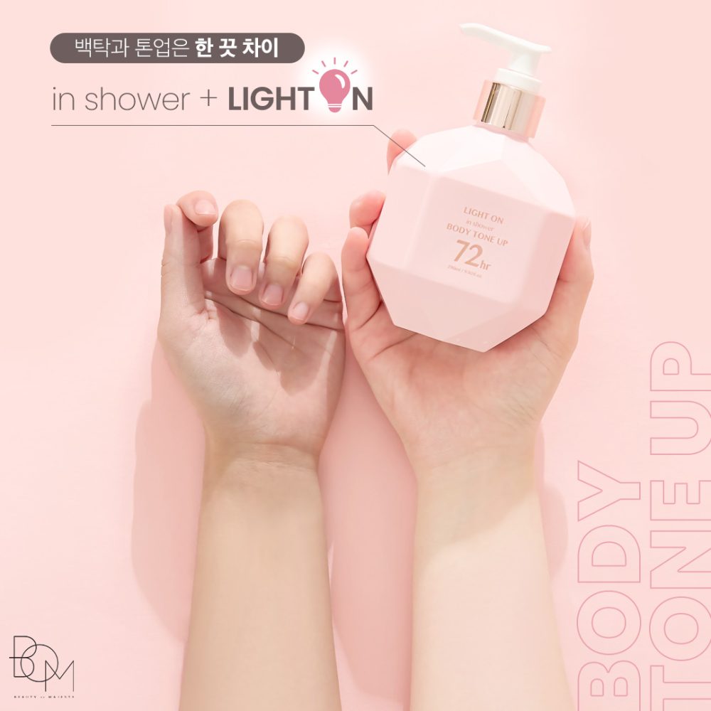 Brightening Shower Body Lotion BOM Light On In Shower Body Tone Up - Koreancare