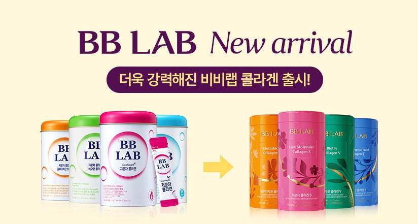 Low molecular marine collagen with GABA powder BB LAB Low Molecular Collagen Relax
