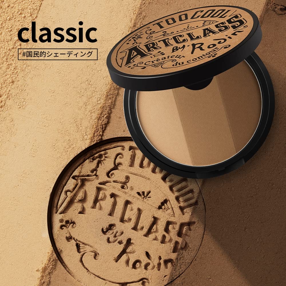 Art Class Too Cool Contouring Palette by Rodin - Koreancare