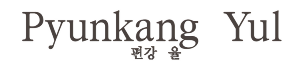 Pyunkang Yul Collection Image