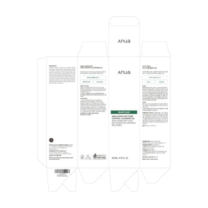 ANUA Heartleaf Pore Control Cleansing Oil