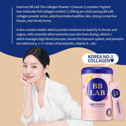 Low molecular marine collagen The Collagen Powder S Season 2