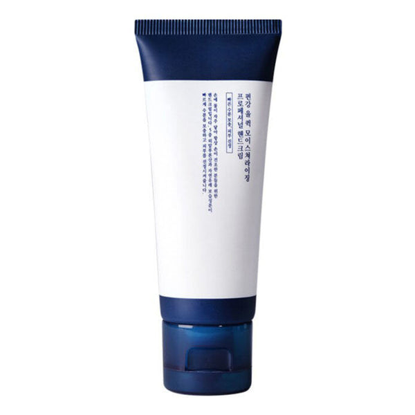 Pyunkang Yul Moisturizing Professional Hand Cream 50ml