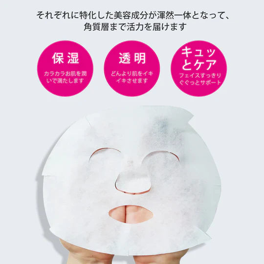 Mitomo Tightening mask with lifting effect Platinum and Placenta